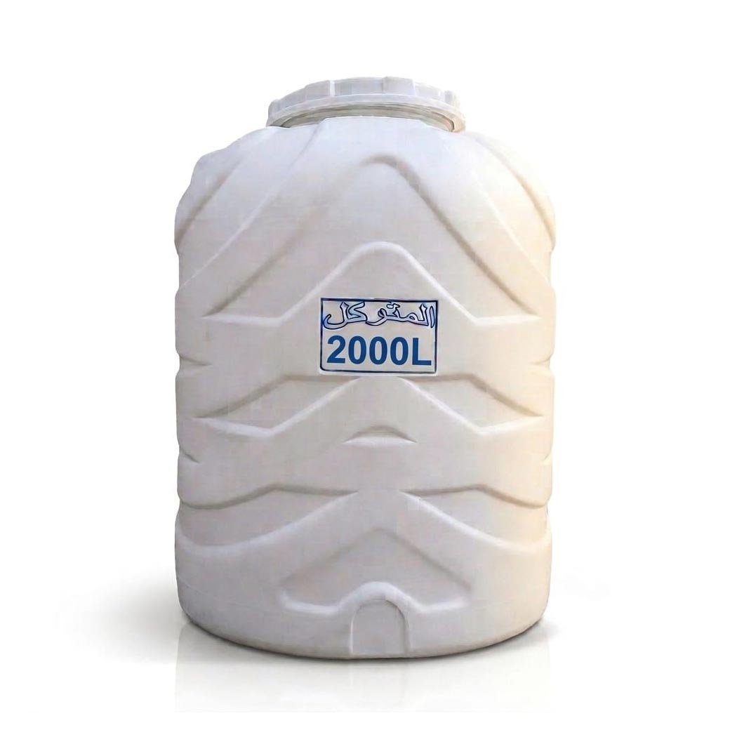 Citerne Alimentaire Verticale 2000 L – HDPE Blanc Citerne verticale alimentaire 2000 L en HDPE blanc pour stockage hygiénique
